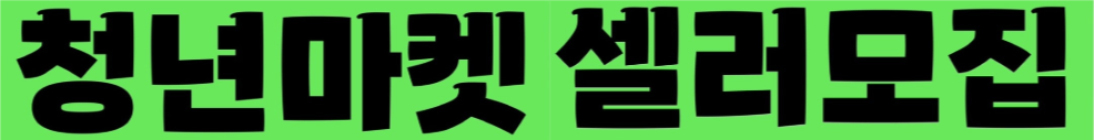 광고